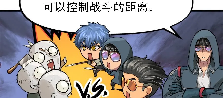 开无双？不存在的。 第40页