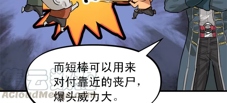 开无双？不存在的。 第41页