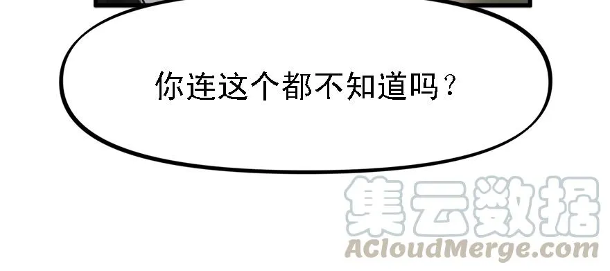 开无双？不存在的。 第71页