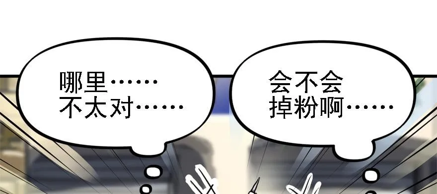 开无双？不存在的。 第97页