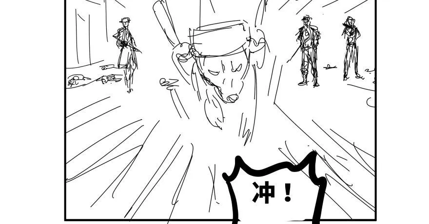 收费通知 第8页