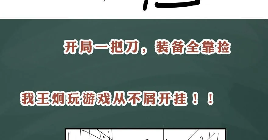 收费通知 第9页