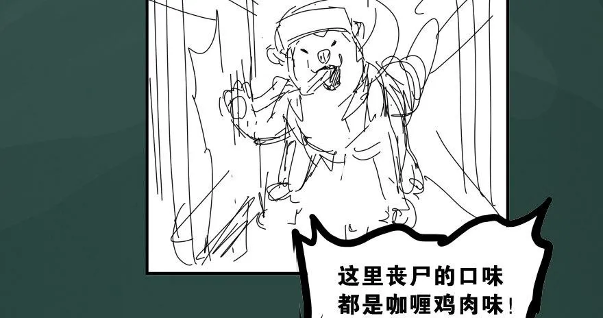 收费通知 第10页