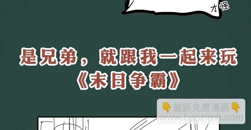 收费通知 第11页