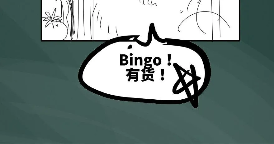 收费通知 第13页