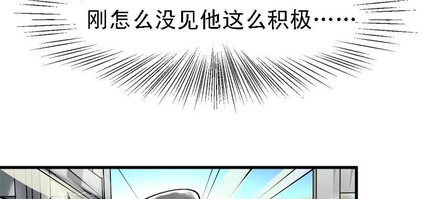 画地为牢 第12页