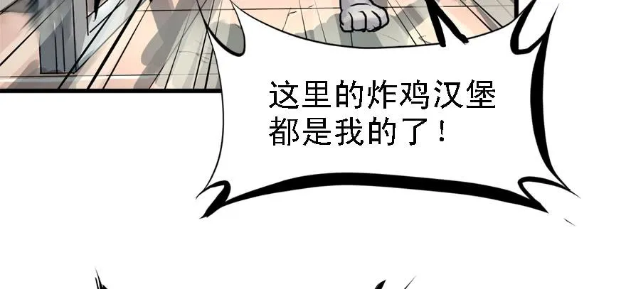 画地为牢 第14页