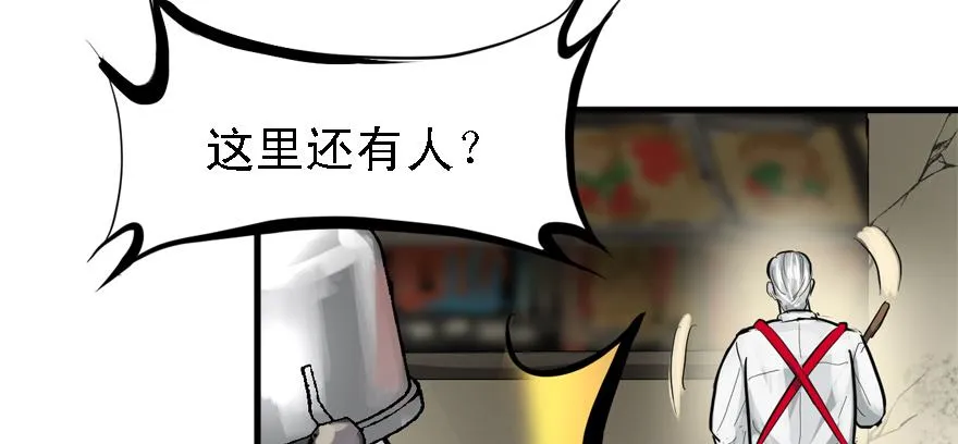 画地为牢 第15页