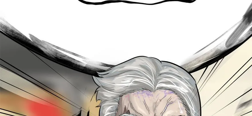 画地为牢 第19页