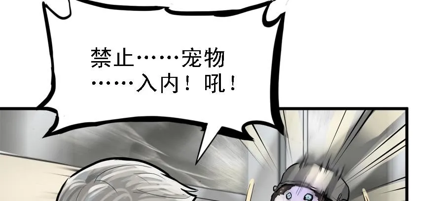 画地为牢 第22页