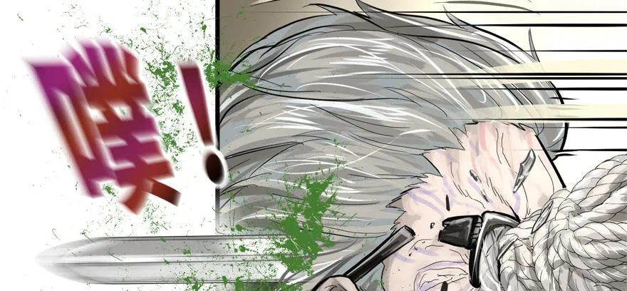 画地为牢 第25页