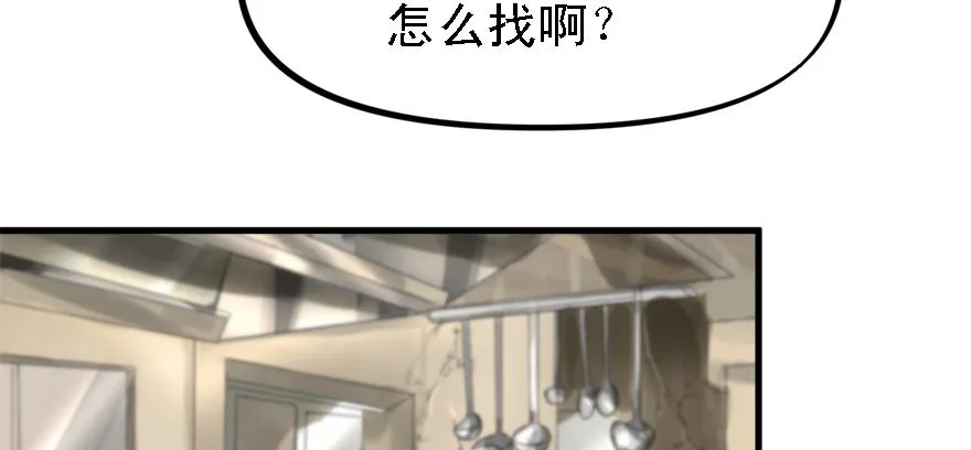 画地为牢 第32页
