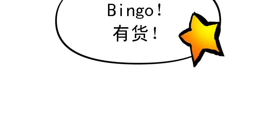 画地为牢 第37页
