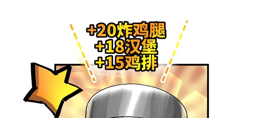 画地为牢 第38页