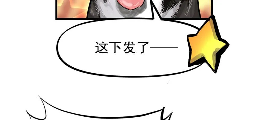 画地为牢 第40页