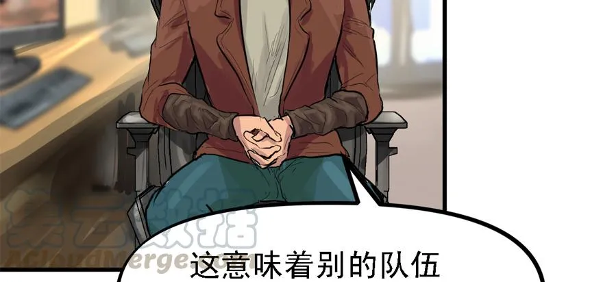 画地为牢 第61页