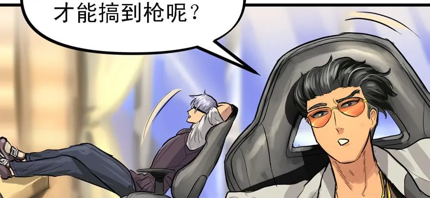 画地为牢 第63页