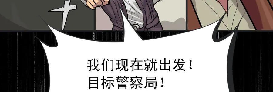 画地为牢 第75页