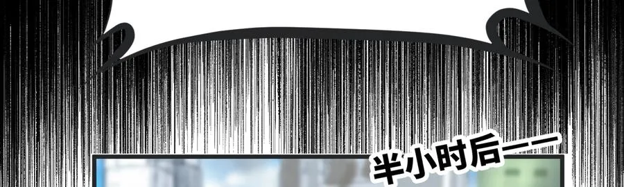 画地为牢 第76页
