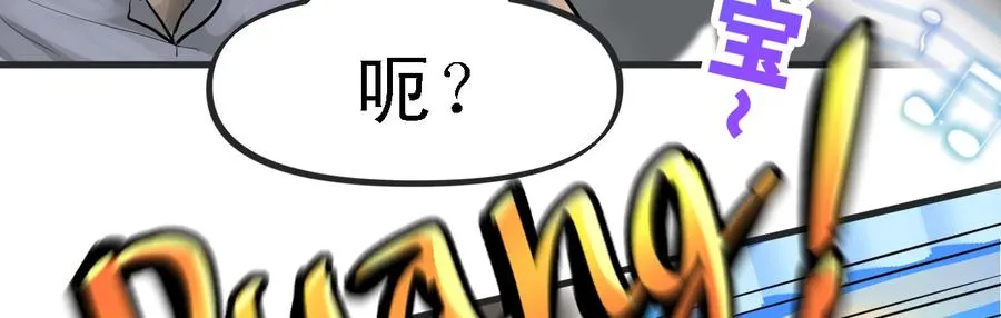 画地为牢 第82页