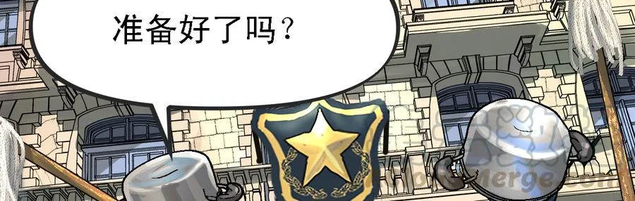 画地为牢 第101页