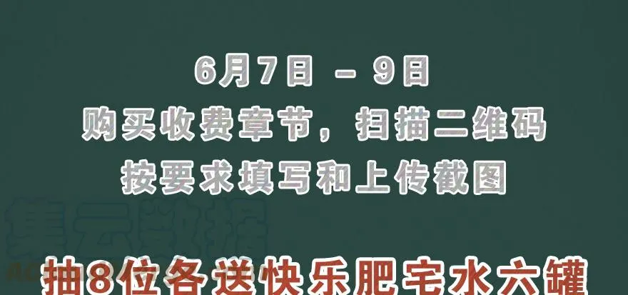 画地为牢 第111页
