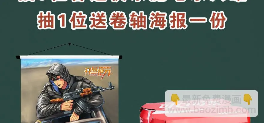 画地为牢 第112页