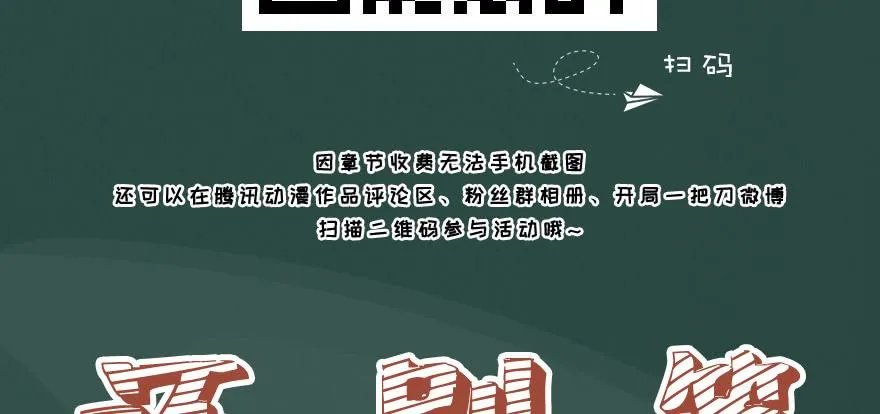画地为牢 第115页