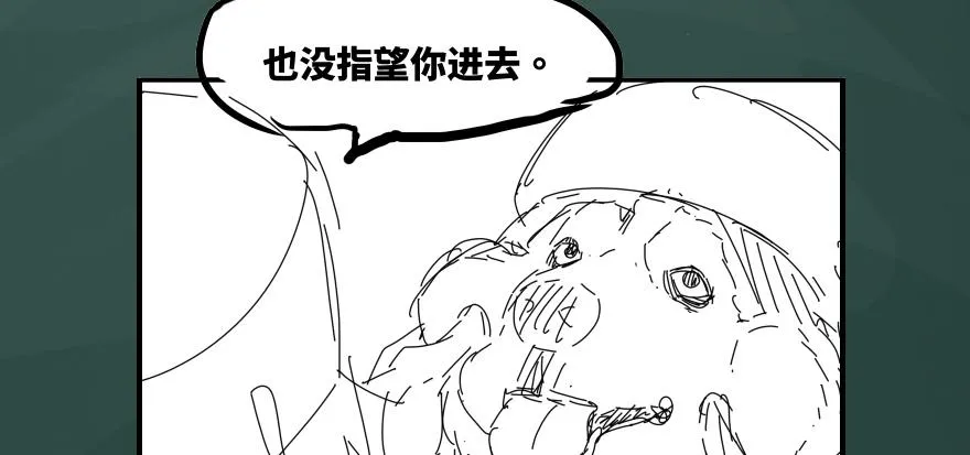 画地为牢 第122页