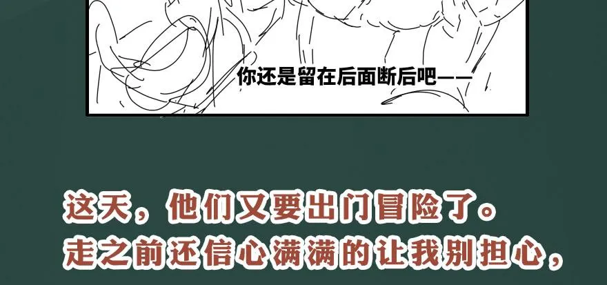 画地为牢 第123页