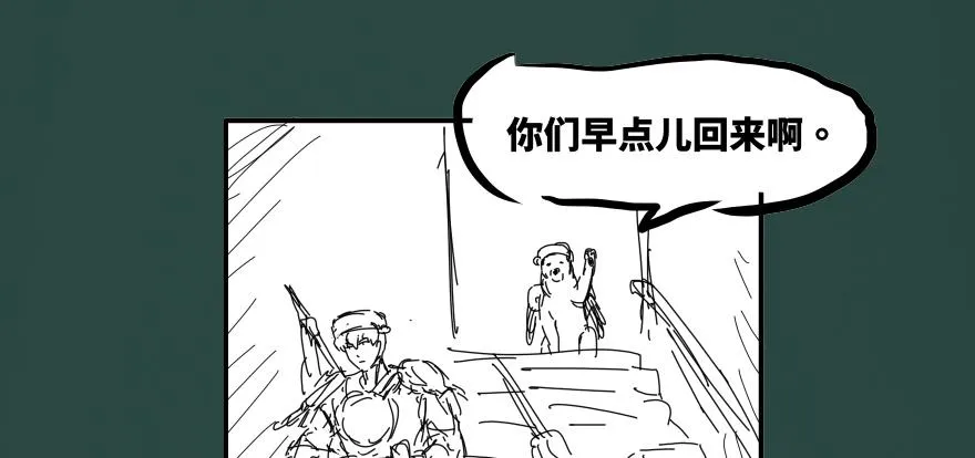 画地为牢 第124页