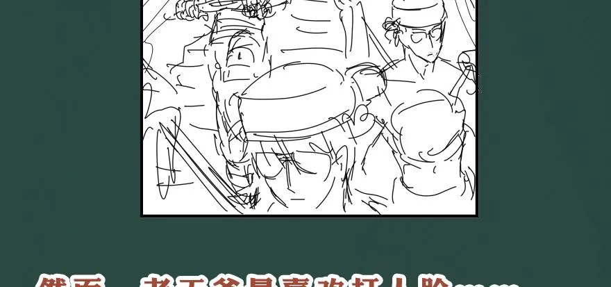 画地为牢 第125页