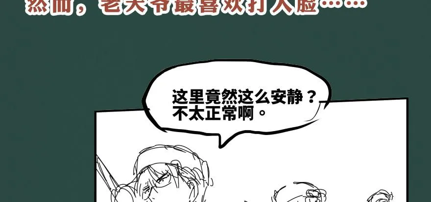 画地为牢 第126页
