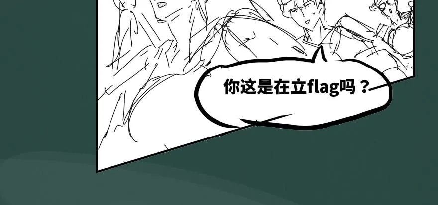 画地为牢 第127页