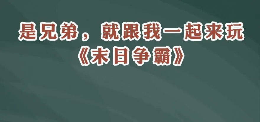 画地为牢 第128页