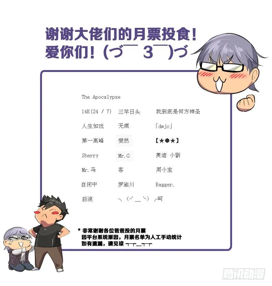 画地为牢 第129页