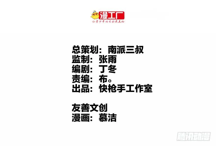 BOSS战 第2页
