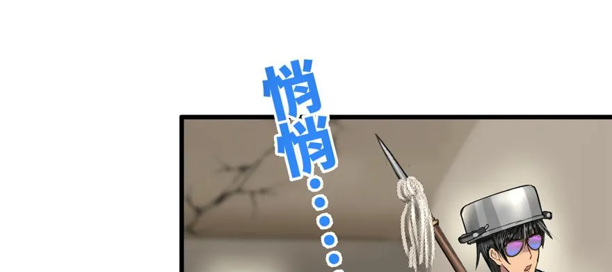 BOSS战 第5页