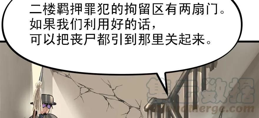 BOSS战 第11页