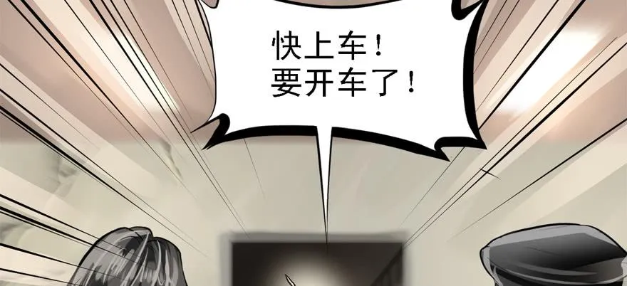 BOSS战 第15页