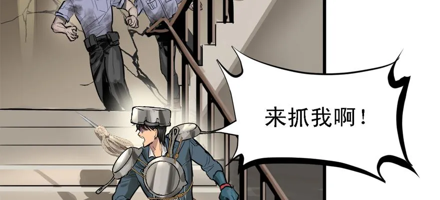 BOSS战 第18页