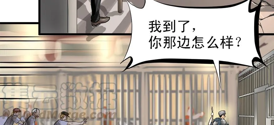 BOSS战 第21页