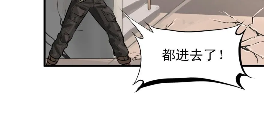 BOSS战 第24页
