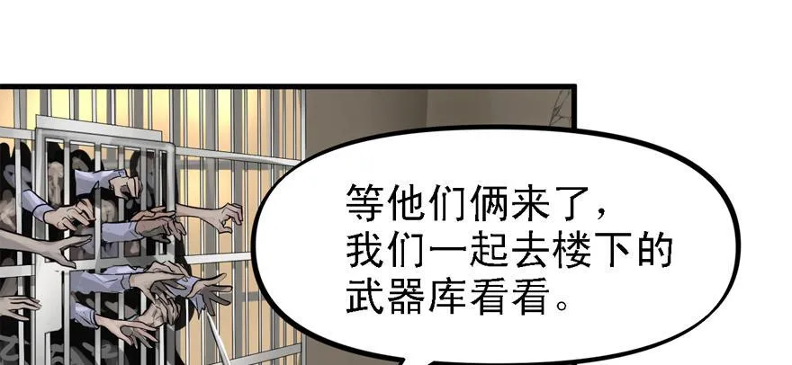 BOSS战 第37页