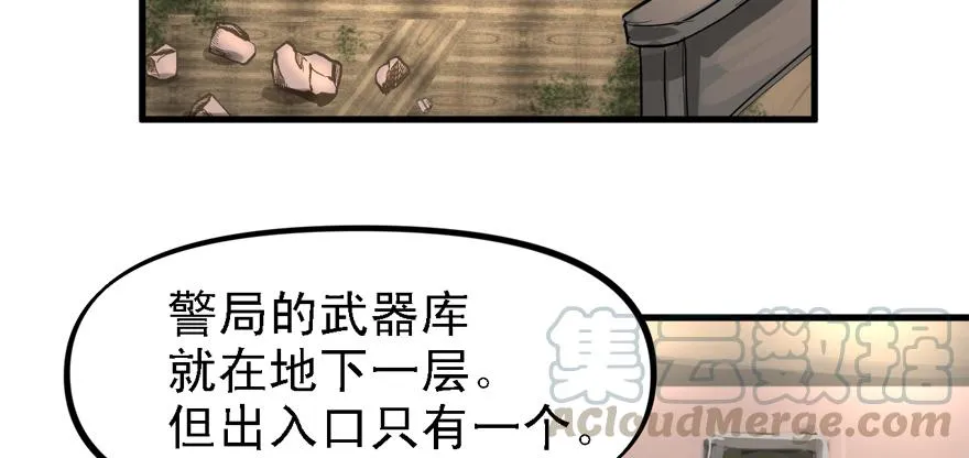 BOSS战 第41页