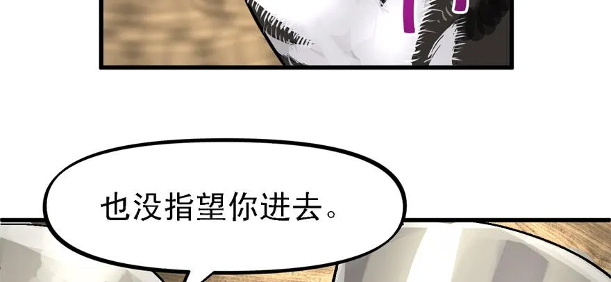 BOSS战 第45页