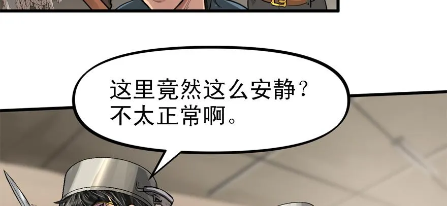 BOSS战 第50页