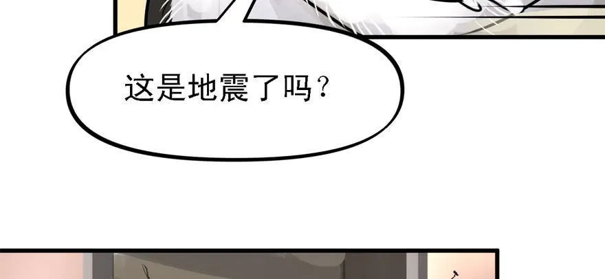 BOSS战 第66页