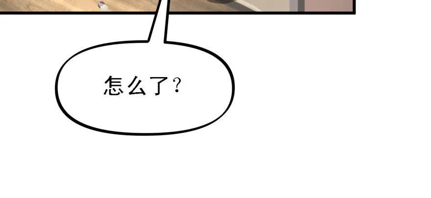 BOSS战 第69页