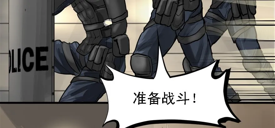 BOSS战 第79页
